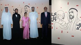 Digital Museum