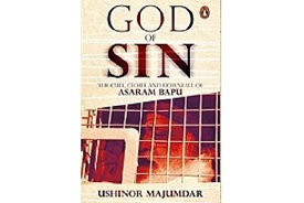 God of Sin