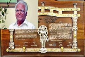 Kalakaluri