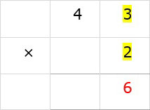 6 Below Ones Column